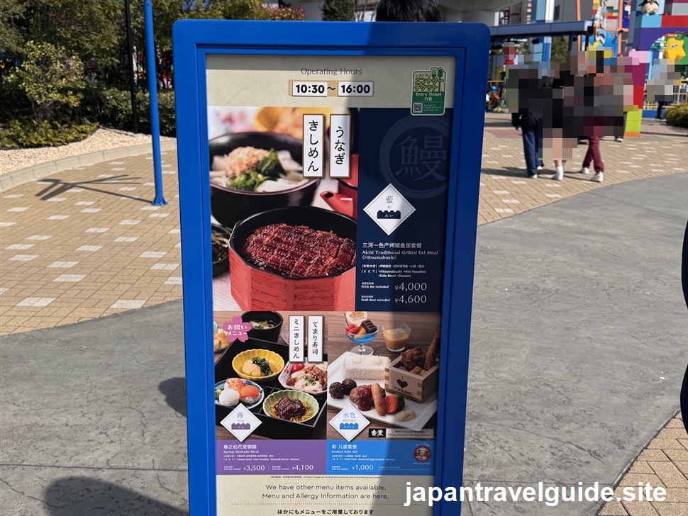 彩（いろどり）和食レストラン：レゴランド・ジャパンのレストラン全店舗完全ガイド！(2)